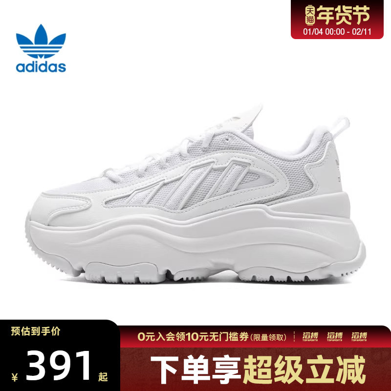 adidas阿迪达斯三叶草女鞋WORI-RUNNING白色运动休闲鞋IG6047,运动鞋new,运动休闲鞋,淘宝优惠券,粉丝福利购,淘宝优惠卷