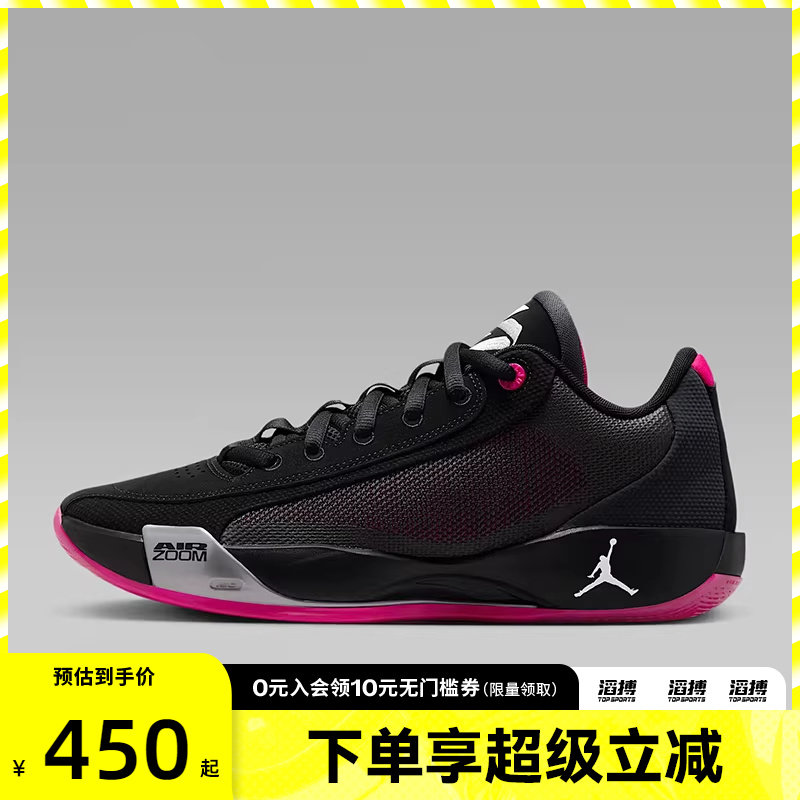 【滔搏运动】NIKE耐克男鞋JORDANLUKA .77PF训练篮球鞋HF0819-006
