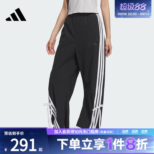 阿迪达斯女子休闲长裤JY7666