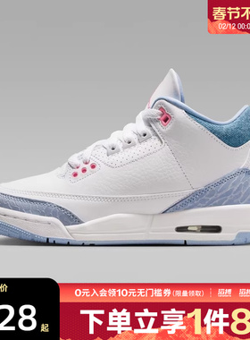 NIKE耐克大童鞋AIRJORDAN3RETROGRLGG运动篮球鞋HQ0784-101