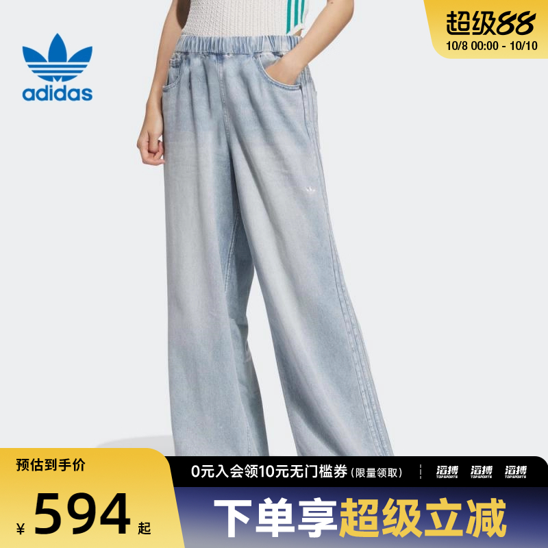 adidas阿迪达斯三叶草女子DENIM PANT牛仔长裤KC5837