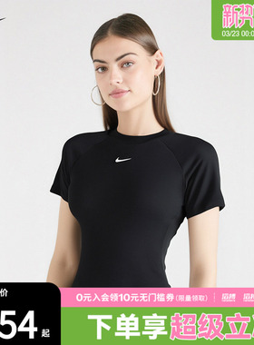 NIKE耐克女子百搭紧身短袖训练上衣滔搏运动休闲T恤FV7843-010