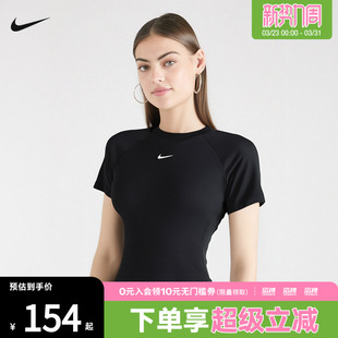 NIKE耐克女子百搭紧身短袖 010 训练上衣滔搏运动休闲T恤FV7843