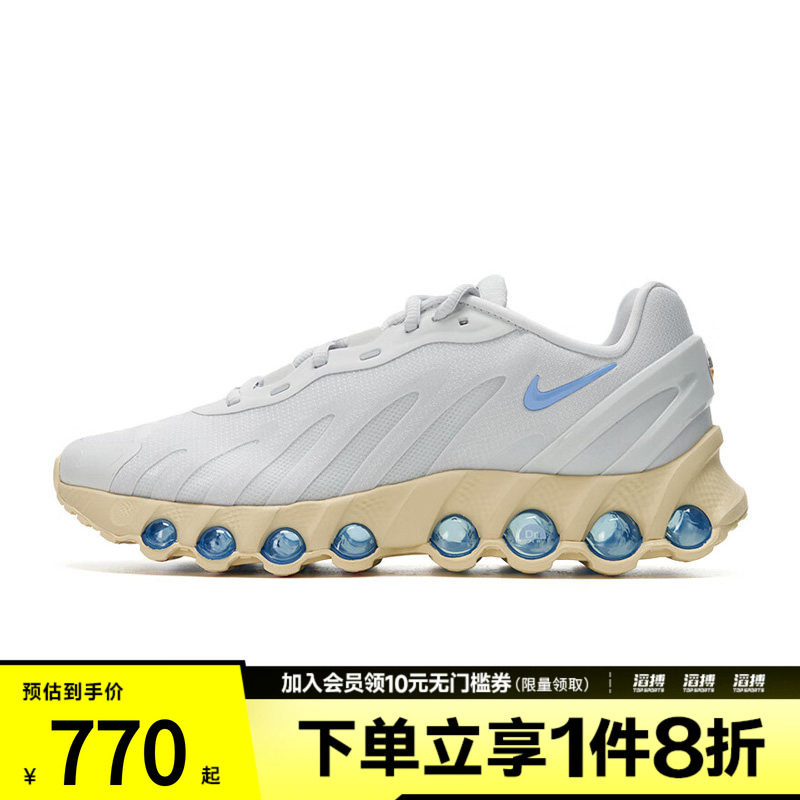 NIKE耐克男鞋AIR MAX DN8运动训练跑步鞋IH4119-002图片