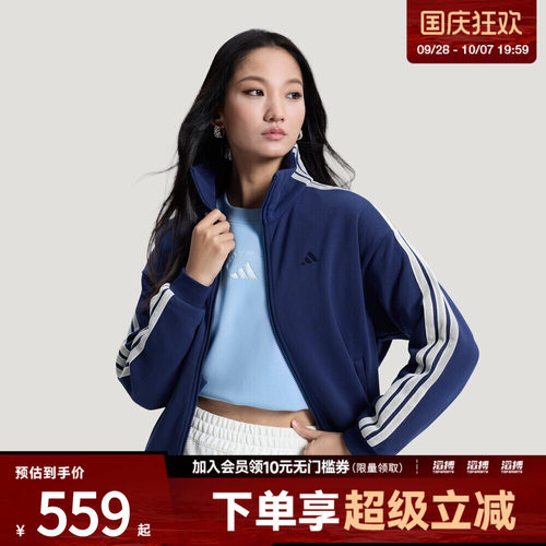 adidas阿迪达斯女子运动健身夹克外套KS2816