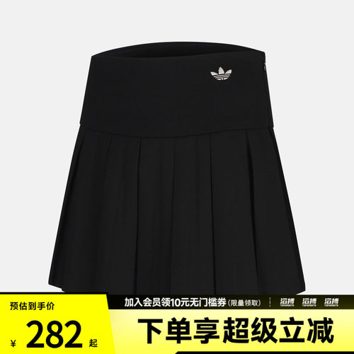 adidas阿迪达斯三叶草女子SKIRT运动休闲半身裙KG8257