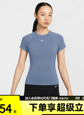 NIKE耐克女子PRO DF SS BASELAYER运动休闲短袖T恤FV7843-486