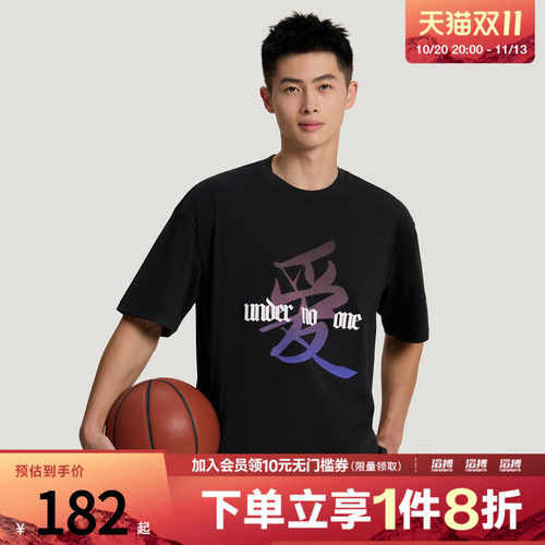 adidas阿迪达斯男子哈登篮球运动短袖T恤上衣LJ7243