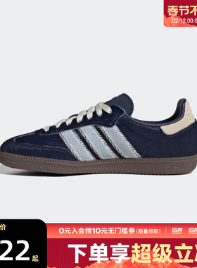 adidas阿迪达斯三叶草男女SAMBA OG运动T头鞋休闲鞋板鞋JS3934