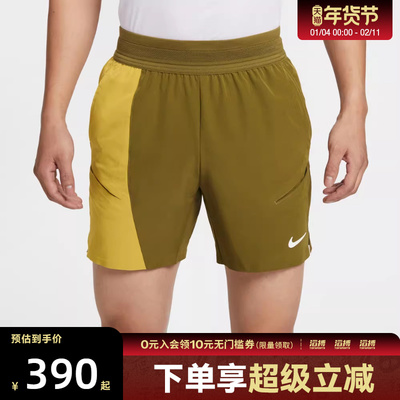 NIKE耐克男子运动休闲短裤IB1038-368