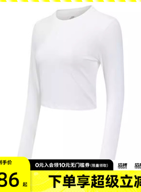 NIKE耐克女子NSW NK CHLL KNT LS CRP运动休闲长袖T恤HF5323-100
