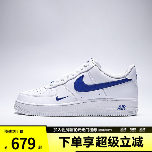 NIKE耐克男子AIR FORCE 1 '07运动休闲鞋IV5732-100