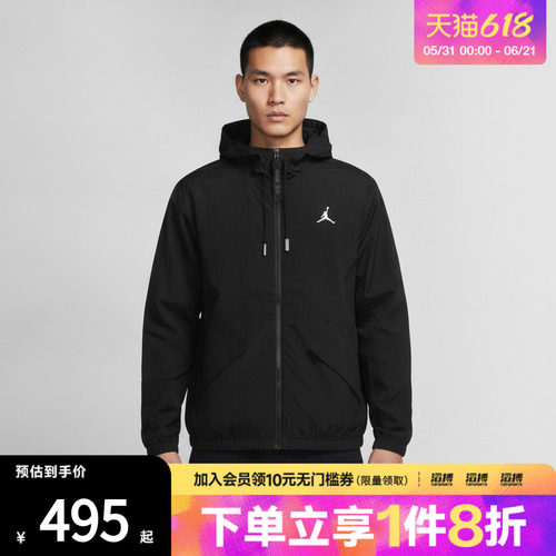 NIKE耐克男子AS M J UTILITY WOVEN JACKET夹克外套IW1901-010