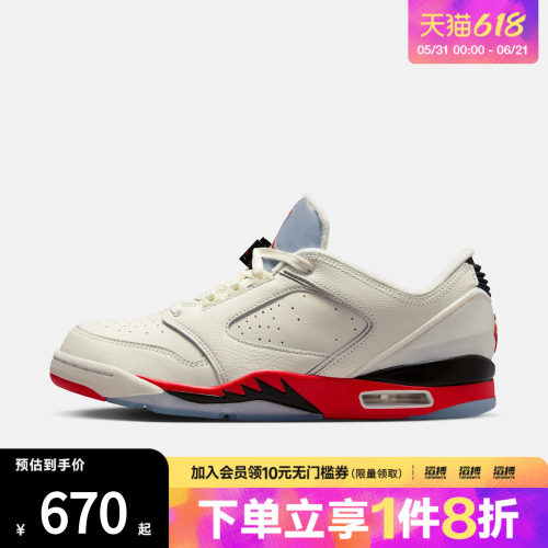 NIKE耐克男鞋JORDAN SIXTY PLUS LOW运动休闲鞋IH2047-100