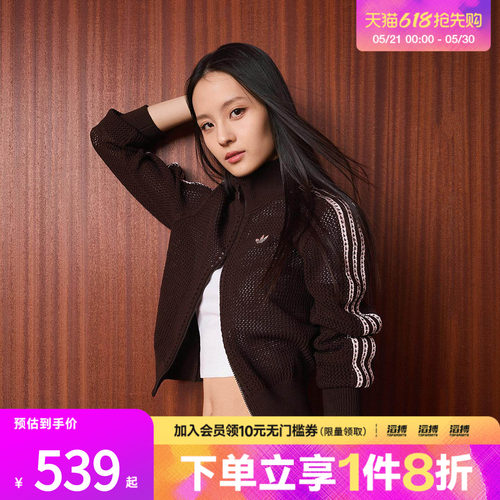 滔搏adidas阿迪达斯三叶草女子休闲网眼镂空运动早春薄外套KE0202