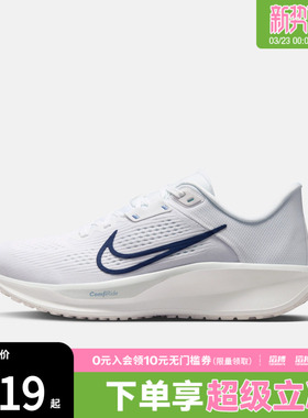 NIKE耐克女鞋WMNS NIKE QUEST 6运动训练跑步鞋FD6034-115