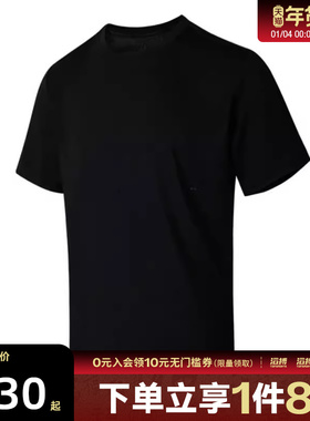 NIKE耐克男子ASMDFADVRUNPINNACLE运动休闲短袖T恤HV2005-010