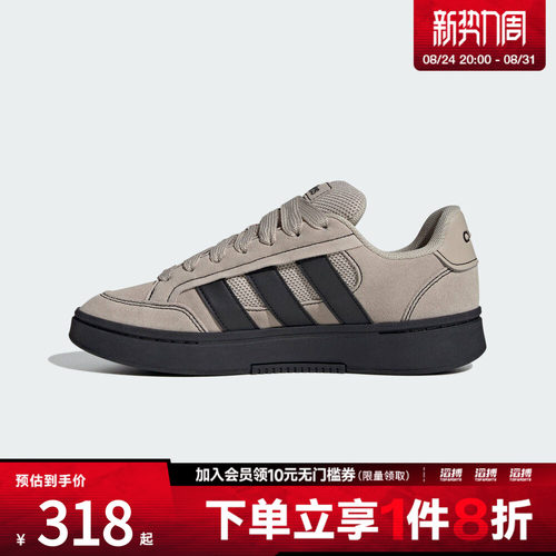 adidas阿迪达斯男女鞋GC ALPHA SK8SPW运动休闲网球鞋HQ7370