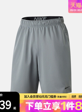 NIKE耐克男子运动休闲短裤IF2183-084