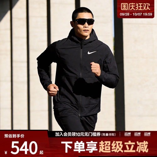 nike耐克运动休闲夹克外套