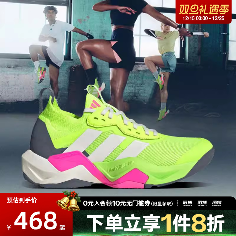 adidas阿迪达斯女鞋RAPIDMOVE ADV2 TRAINER运动休闲鞋JI3904