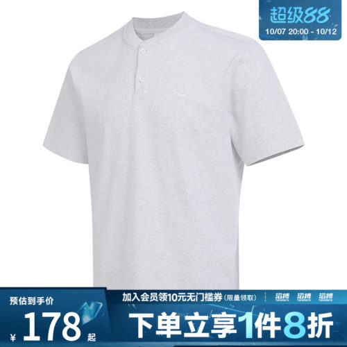 NIKE耐克男子AS M NK CLUB SS运动休闲短袖T恤HQ5975-051