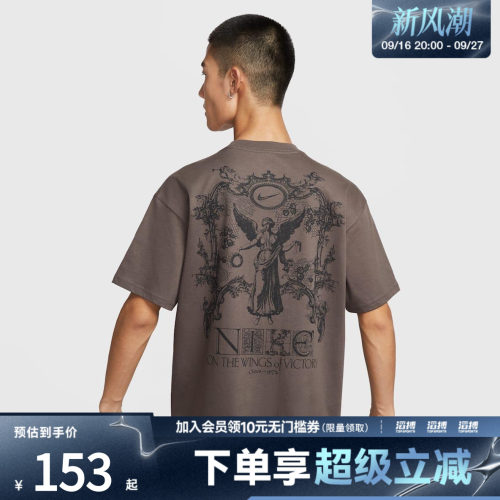 滔搏NIKE耐克男子AS U NSW TEE M90 OC运动休闲短袖T恤HV0168-004