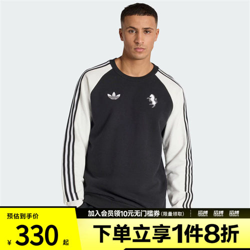 adidas阿迪达斯男子JUVE OG CR运动休闲套头衫卫衣KB4449