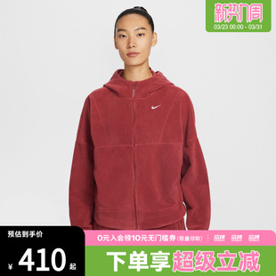 NIKE耐克女子运动训练休闲摇粒绒连帽夹克外套HV3699 613
