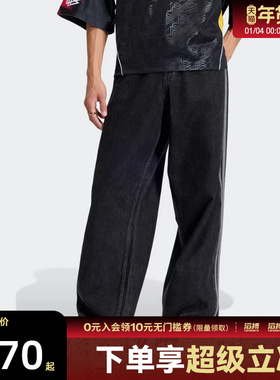 adidas阿迪达斯三叶草男子运动休闲牛仔长裤KD1497