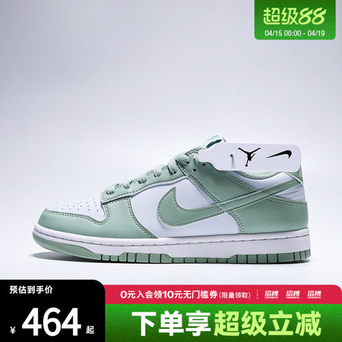 NIKE耐克女鞋W NIKE DUNK LOW运动休闲鞋IM6572-002