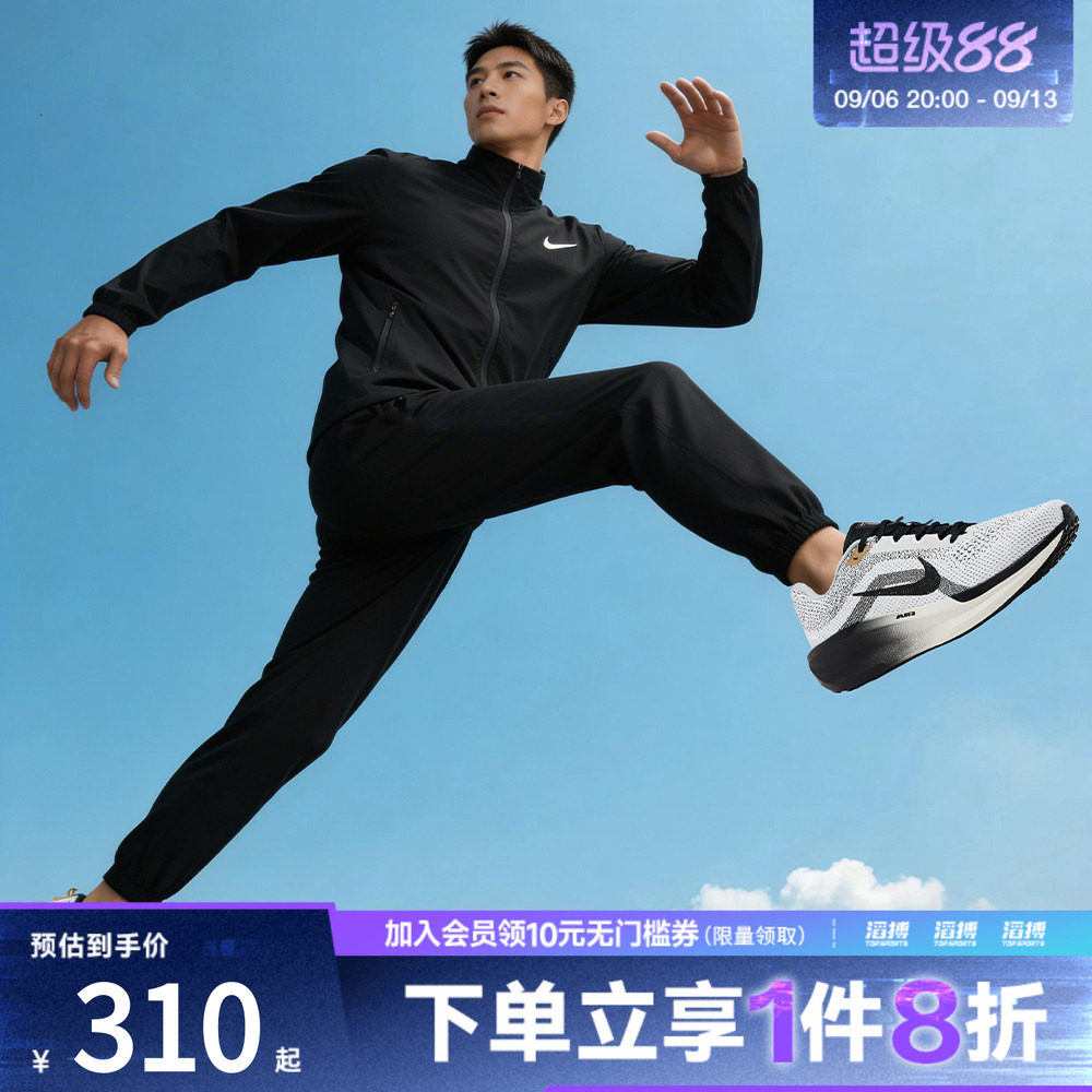 NIKE耐克男子AS M NK DF MILER WOVEN运动休闲长裤IF2063-010