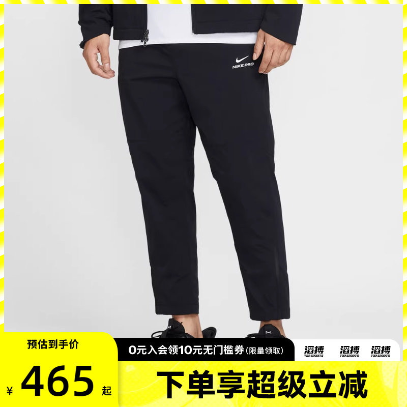 NIKE耐克男子运动训练梭织直筒长裤HV3804-010