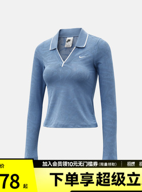 NIKE耐克女子运动休闲长袖T恤IM8390-486