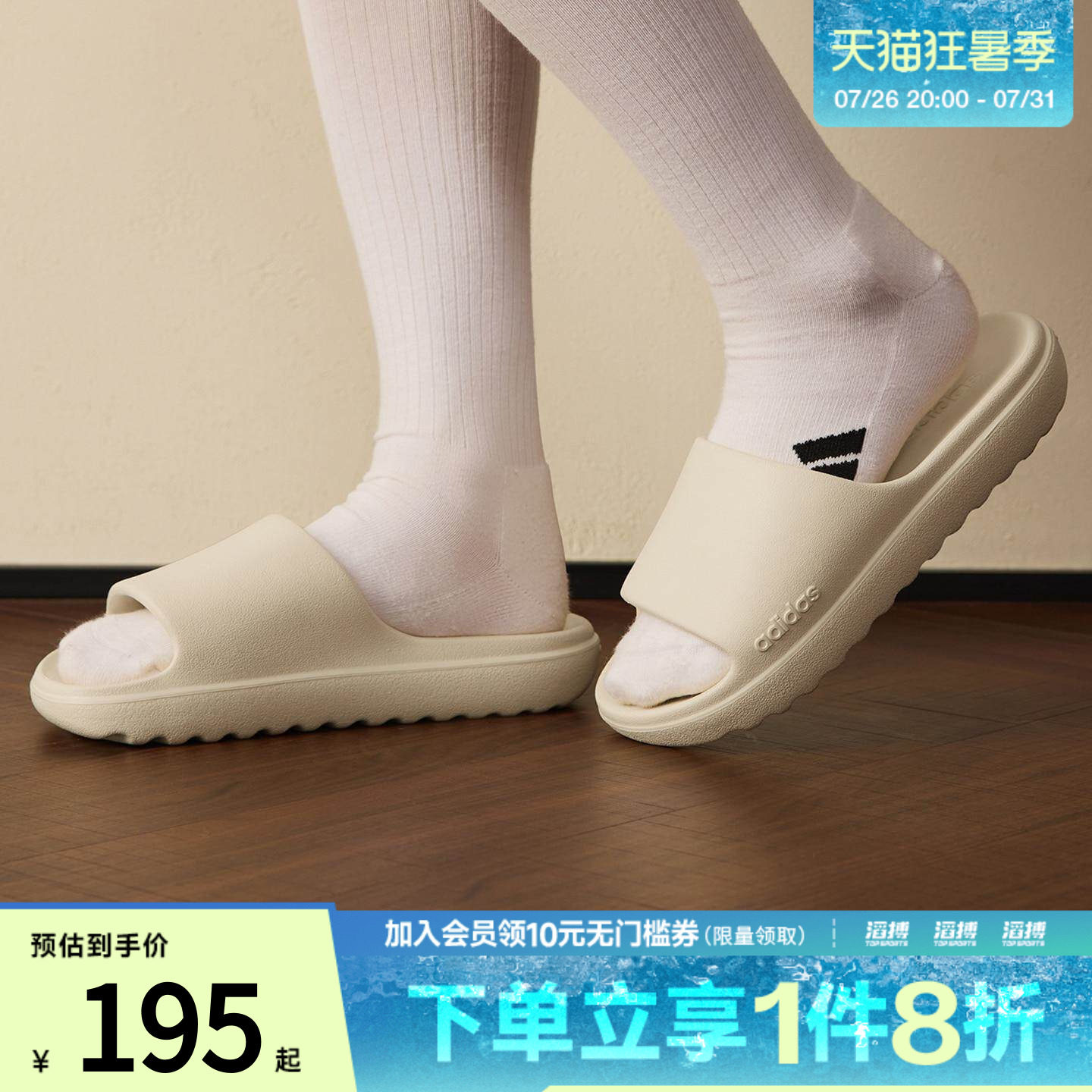 阿迪达斯男女休闲拖鞋JP9578
