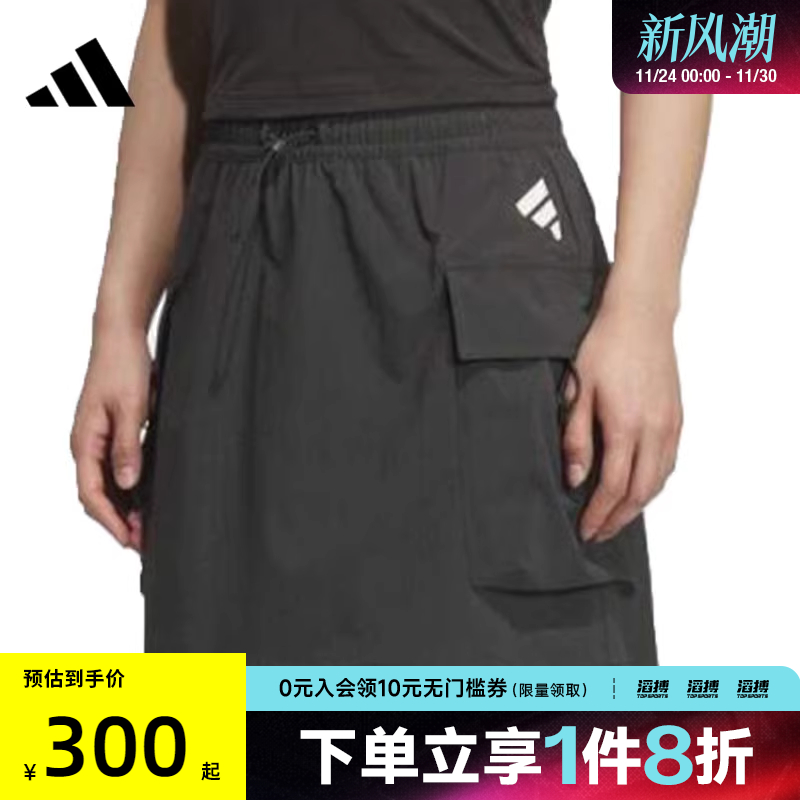 adidas阿迪达斯女子运动休闲半身裙KC3772