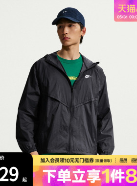 NIKE耐克男子运动健身夹克外套IO9628-010