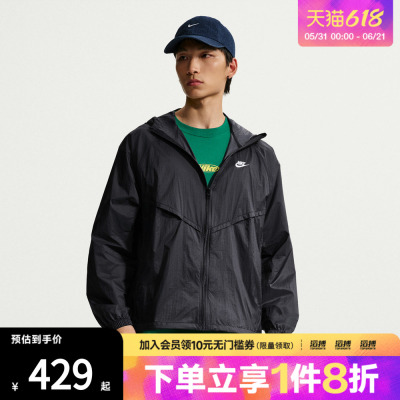 NIKE耐克男子运动健身夹克外套IO9628-010