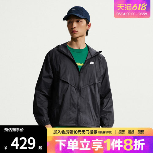 NIKE耐克男子运动健身夹克外套IO9628-010