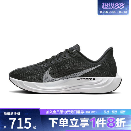 耐克女鞋运动跑步鞋FQ7261-002