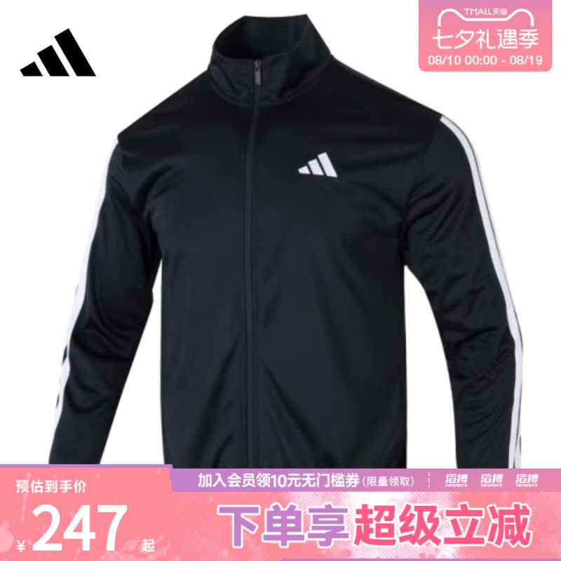 阿迪达斯男子运动外套JI8816