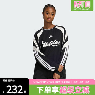 adidas阿迪达斯女子足球风个性运动休闲宽松长袖T恤JY7638