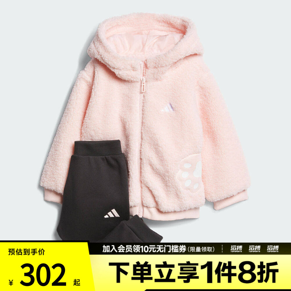 adidas阿迪达斯女婴童动休闲长袖套装KB7417