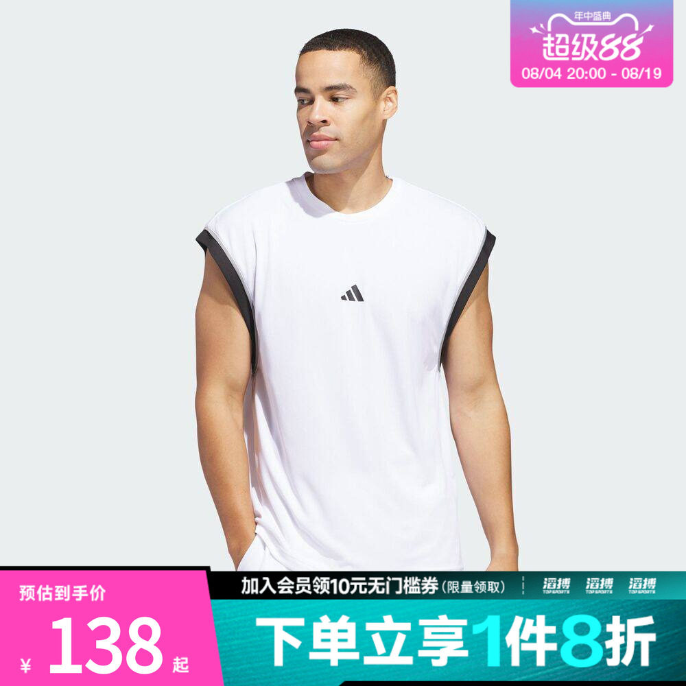 adidas阿迪达斯男子BOS TANK篮球运动宽松圆领背心JN4724