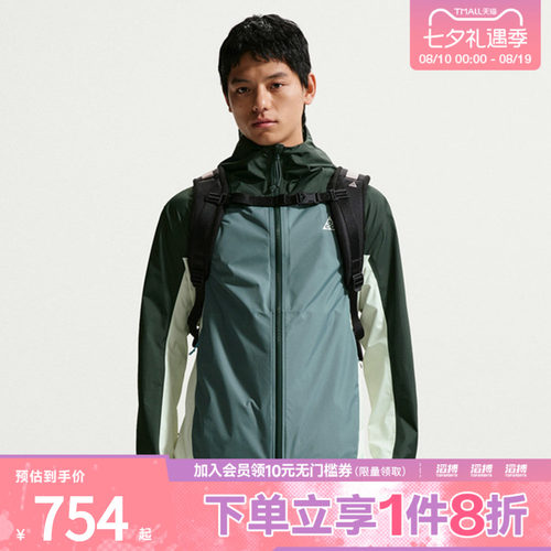 NIKE耐克男子运动夹克外套IF1144-317