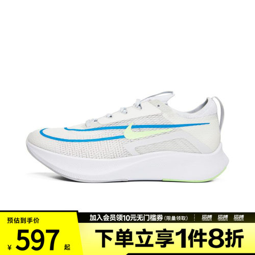 NIKE耐克男鞋ZOOM FLY 4运动训练跑步鞋CT2392-100