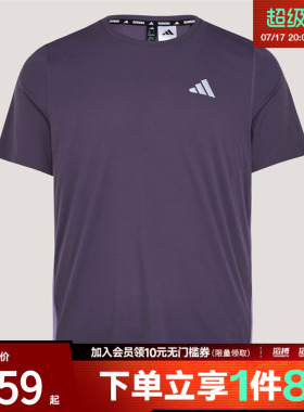 adidas阿迪达斯男子速干跑步侧开叉运动短袖T恤KZ5038