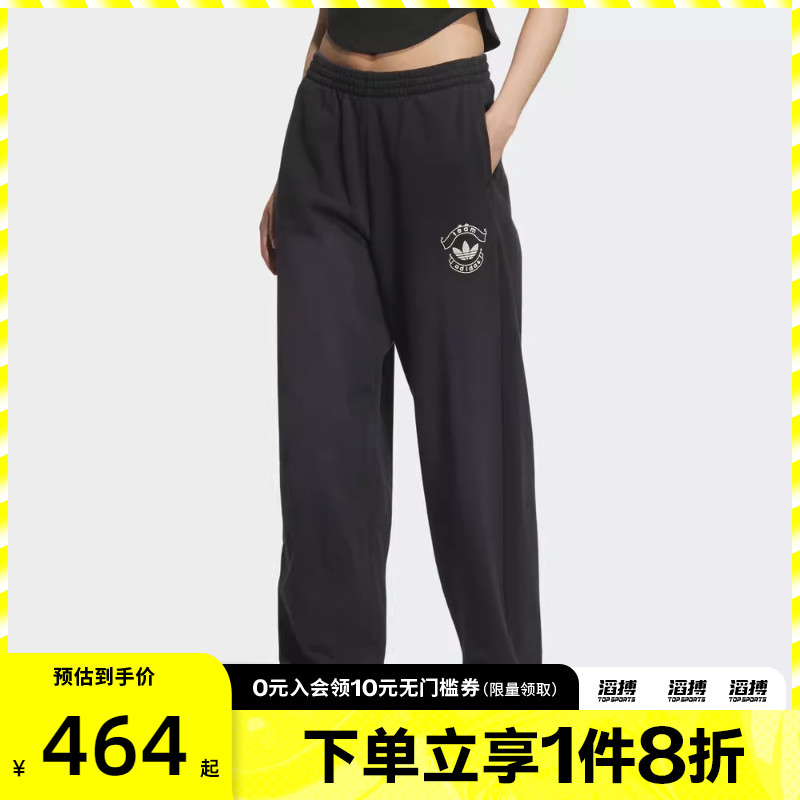 adidas阿迪达斯三叶草女子运动休闲宽松针织长裤KC5872