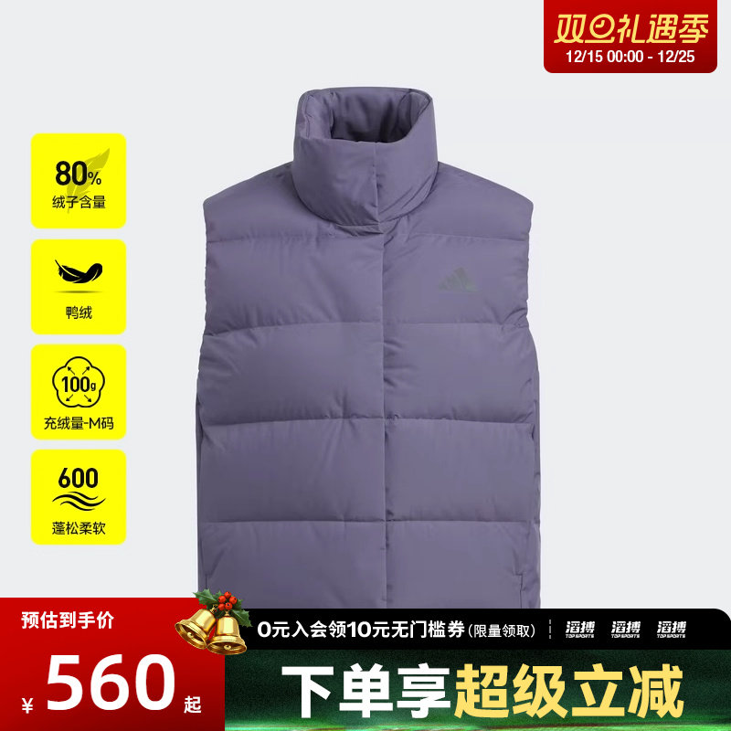 adidas阿迪达斯女子W HELIONIC VEST运动休闲羽绒马甲KQ5534