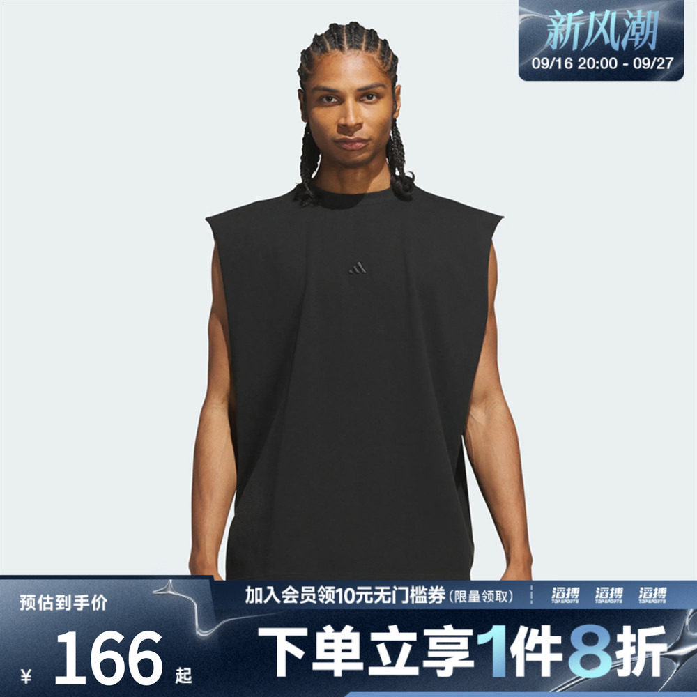 adidas阿迪达斯男女纯色宽松篮球运动训练无袖背心上衣KG7287